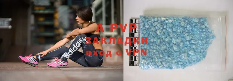 A-PVP крисы CK  Выкса 