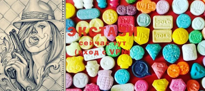 Ecstasy louis Vuitton  Выкса 